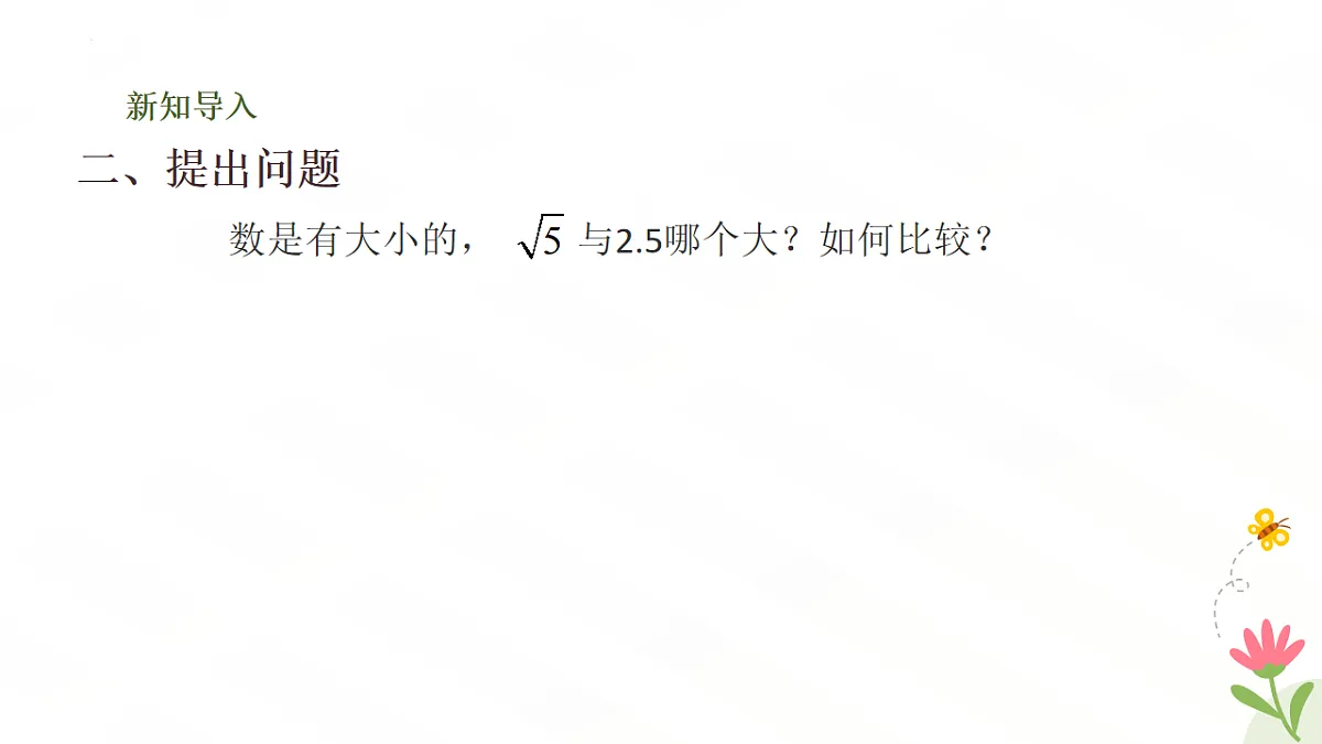 17626534第4页