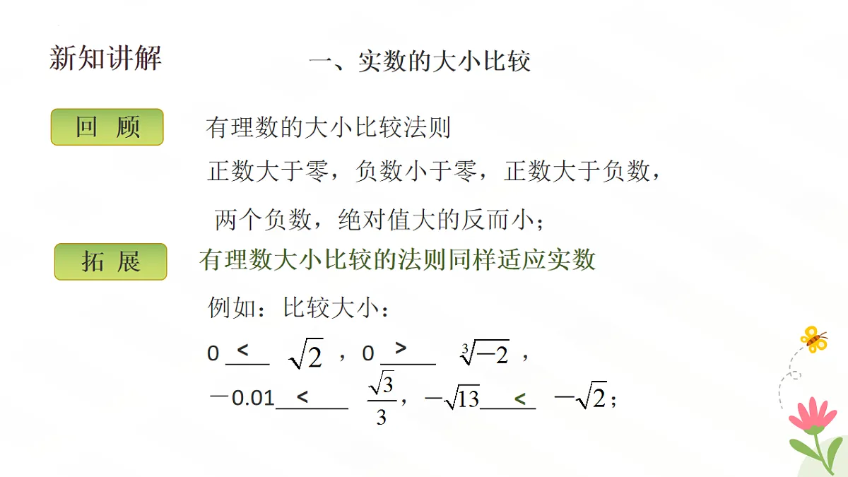 17626534第5页