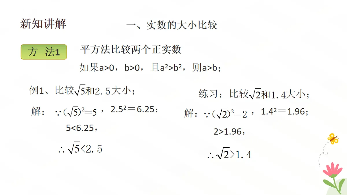 17626534第6页