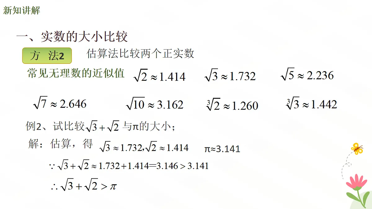 17626534第7页