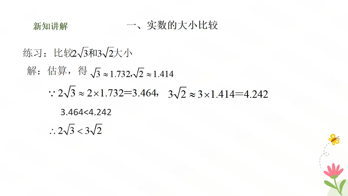 17626534第8页