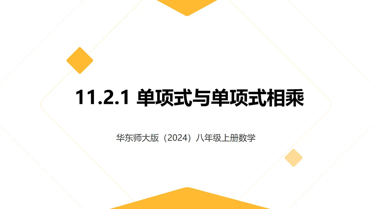 17626535第1页