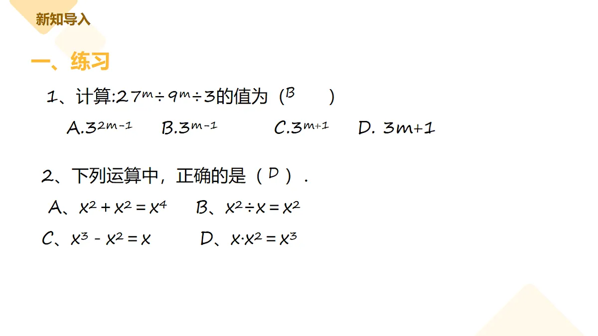 17626535第2页