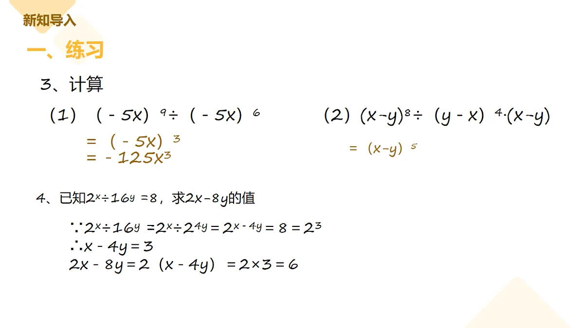 17626535第3页