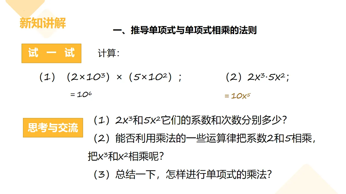 17626535第5页