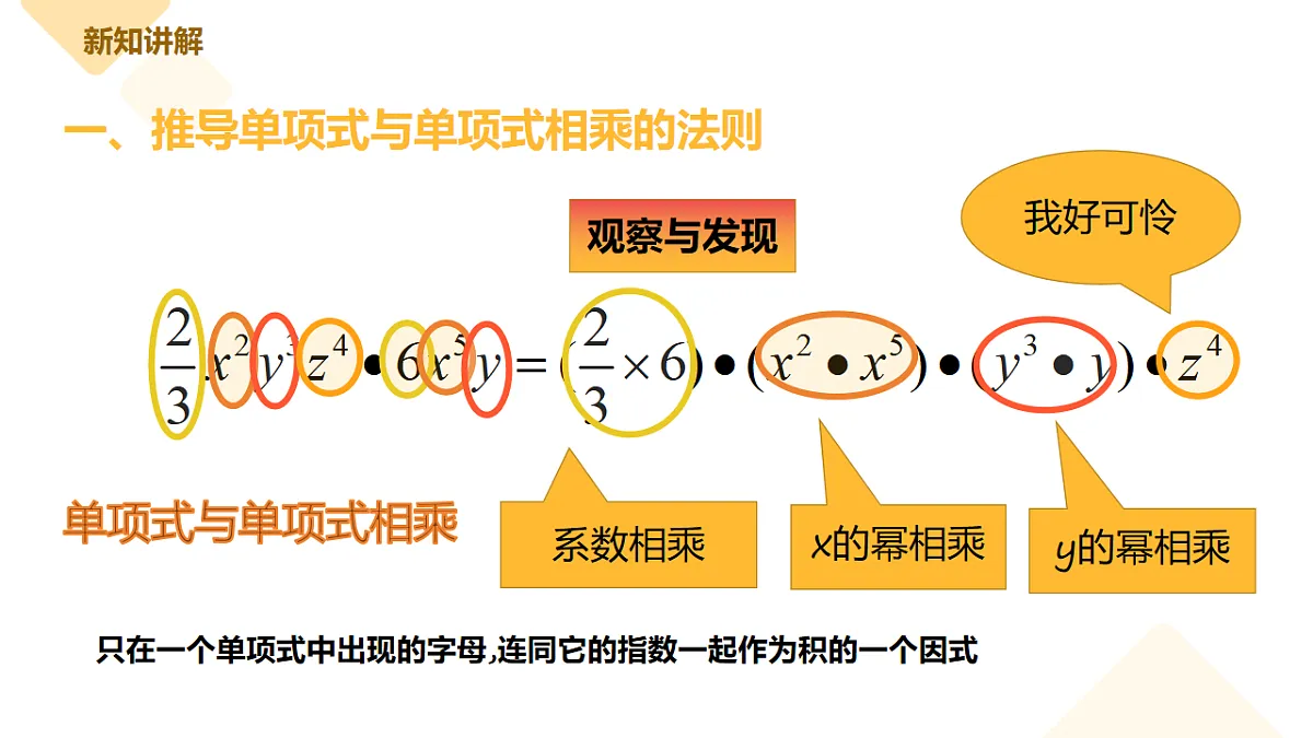 17626535第8页