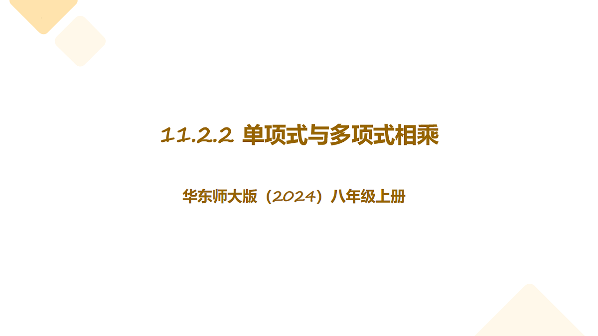 17626536第1页