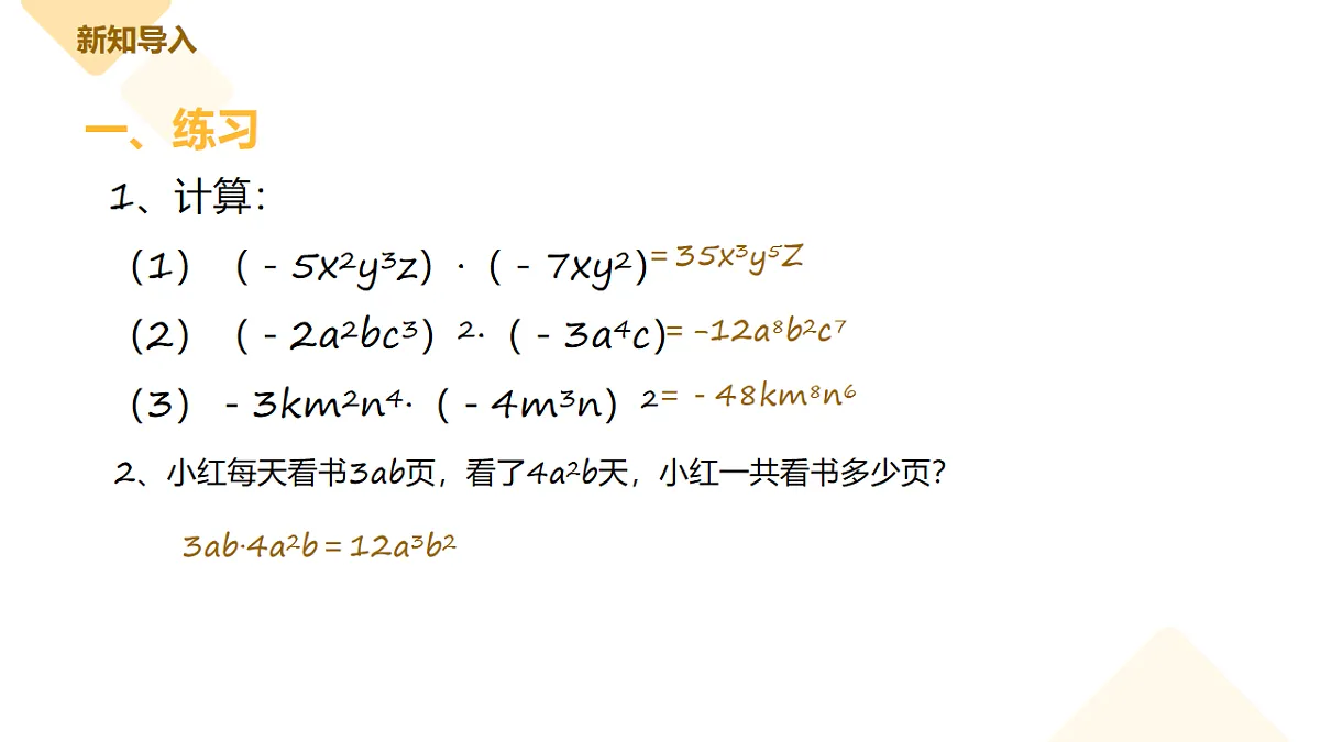 17626536第2页