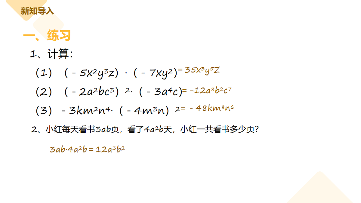 17626536第2页