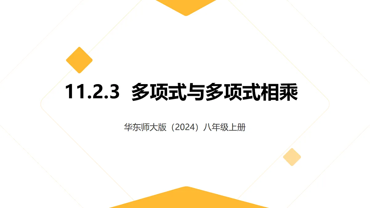 17626537第1页