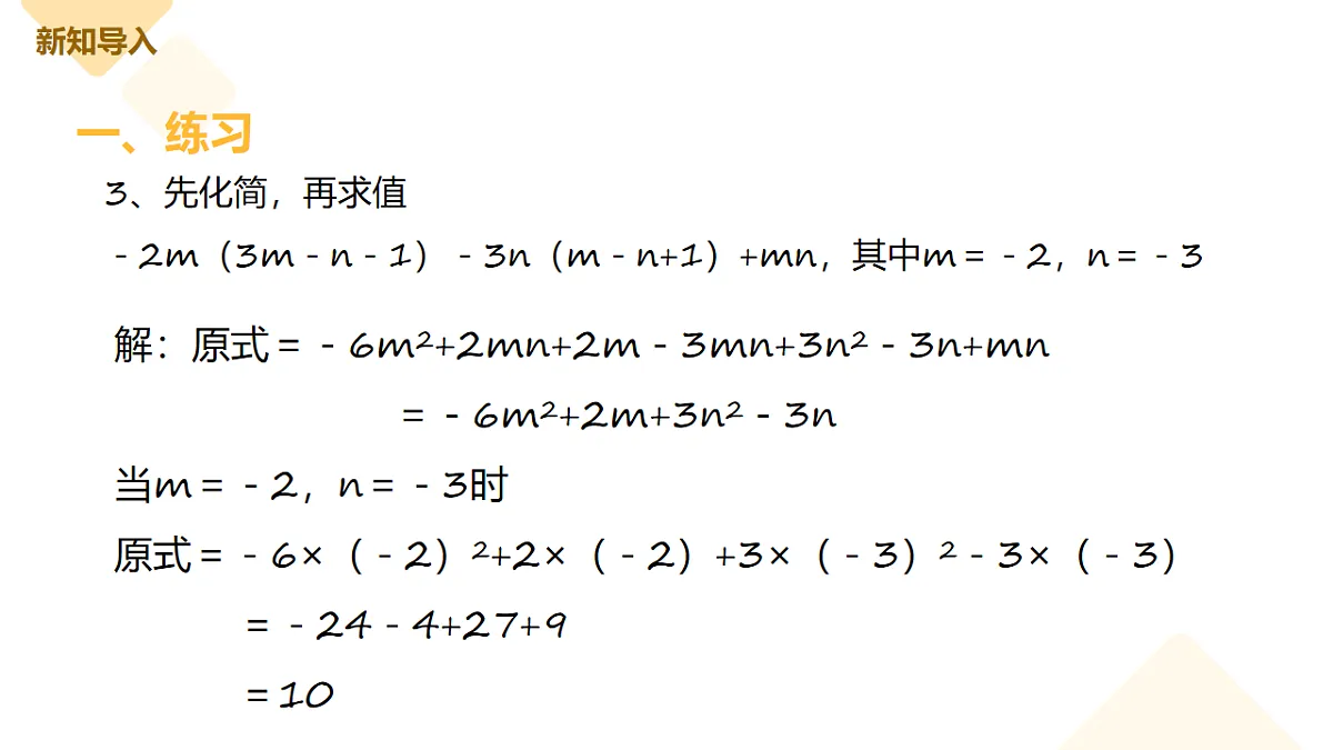 17626537第3页