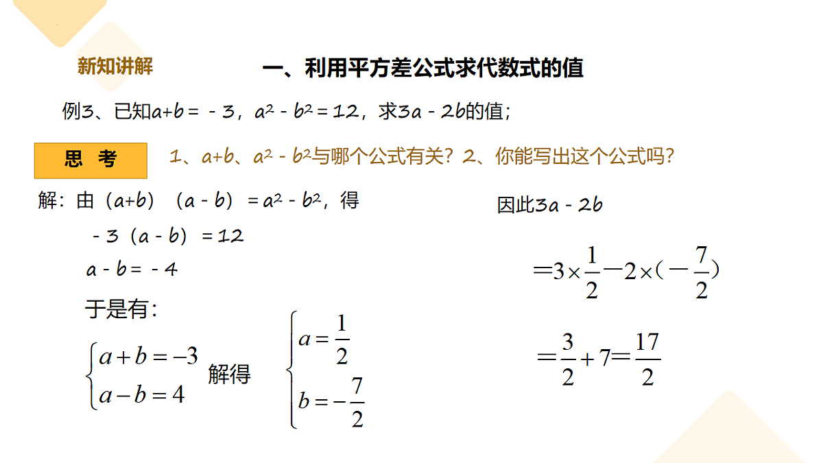 17626538第4页