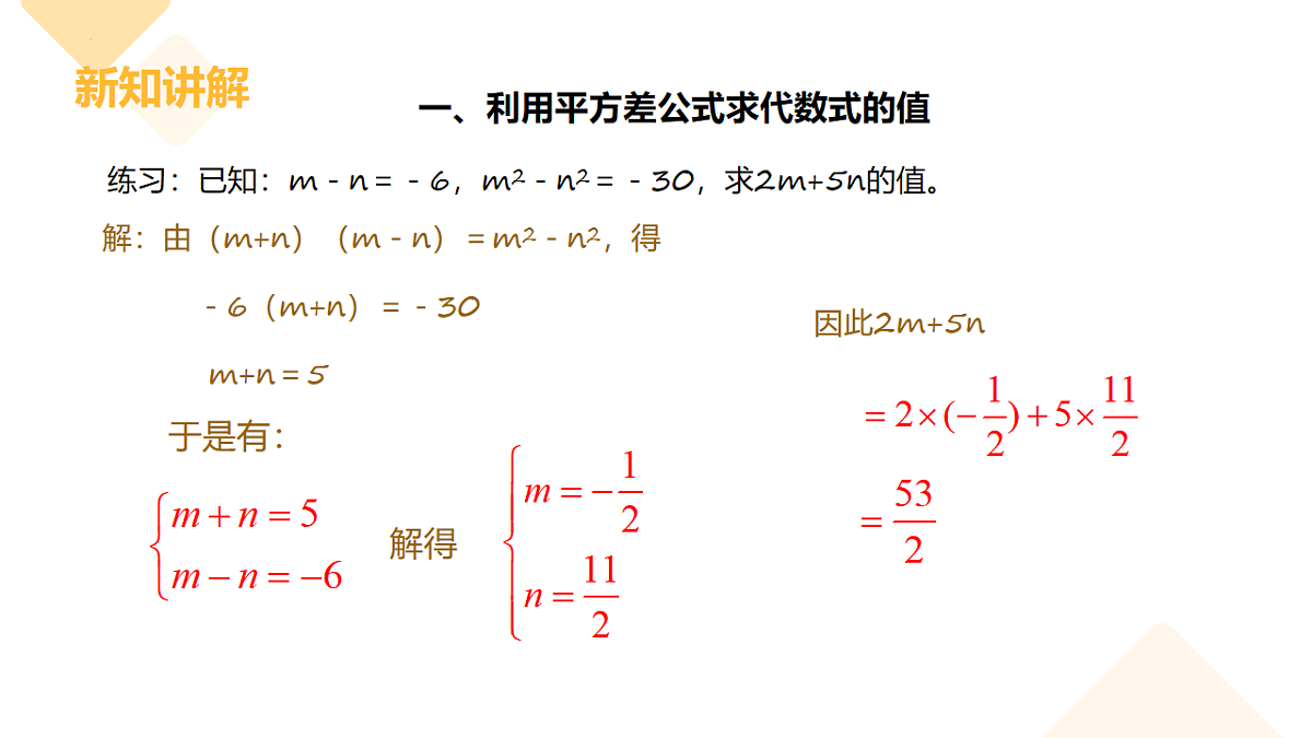 17626538第5页