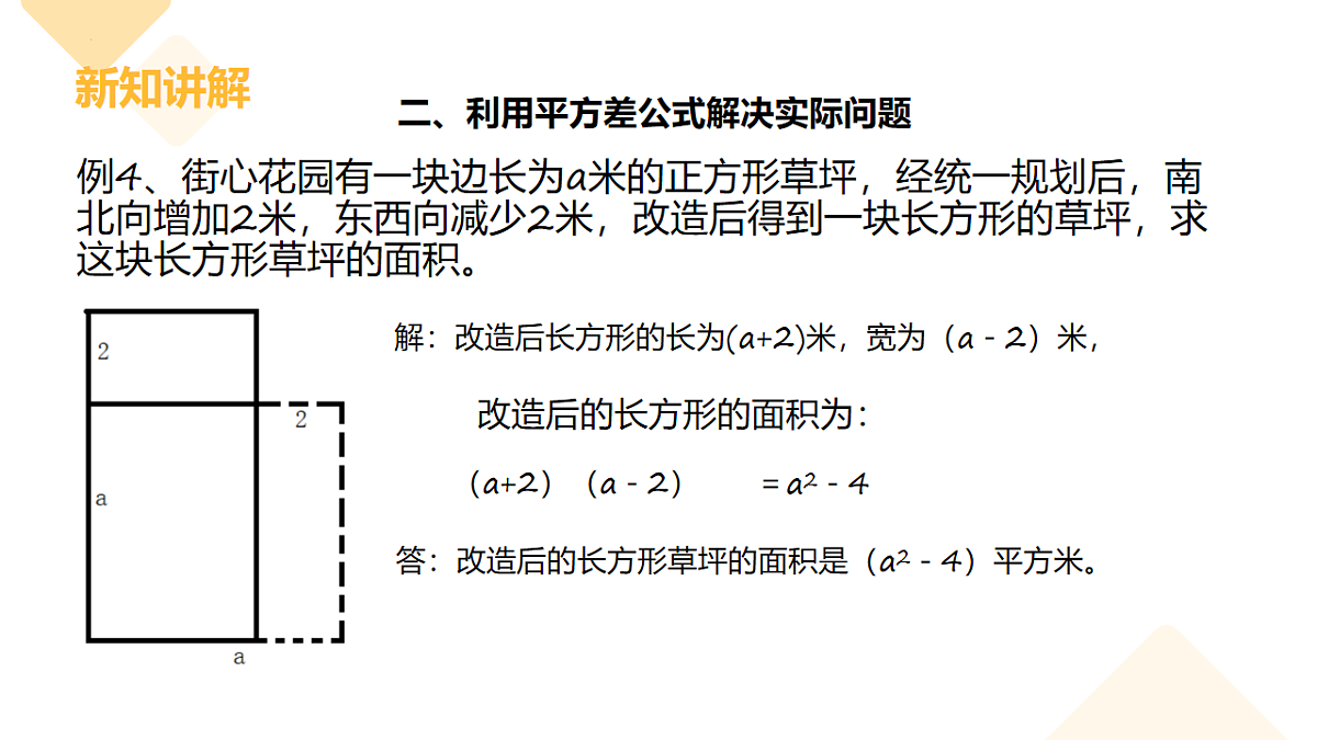 17626538第7页