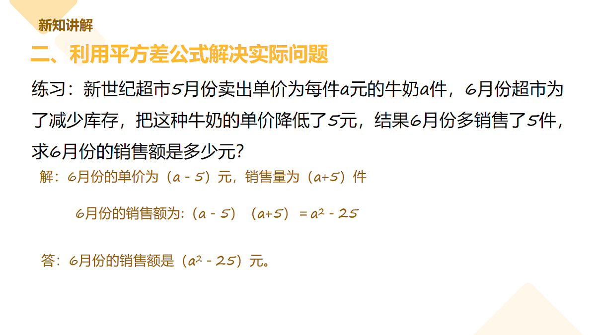 17626538第8页