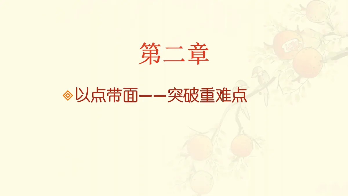 17626570第8页