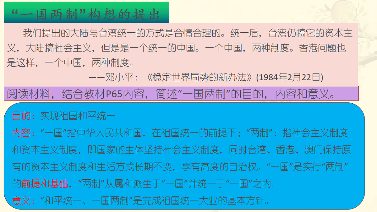 17626571第7页