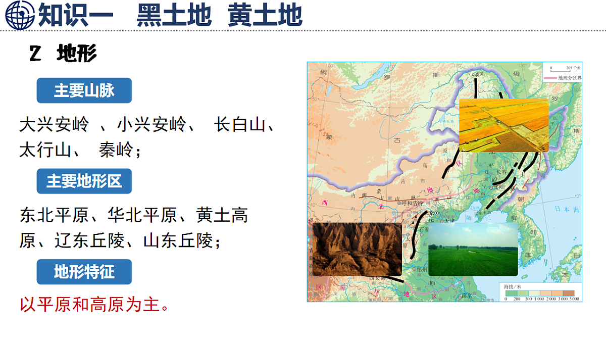 17626869第6页