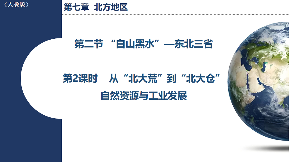 17626870第1页