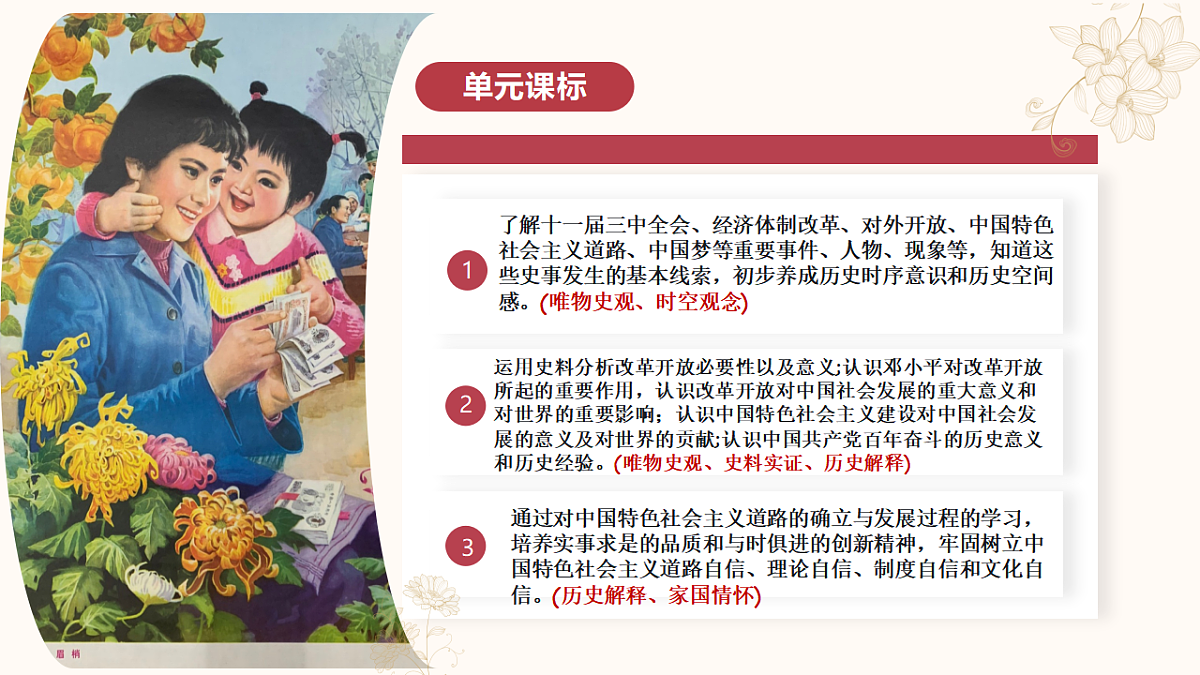 17627066第2页