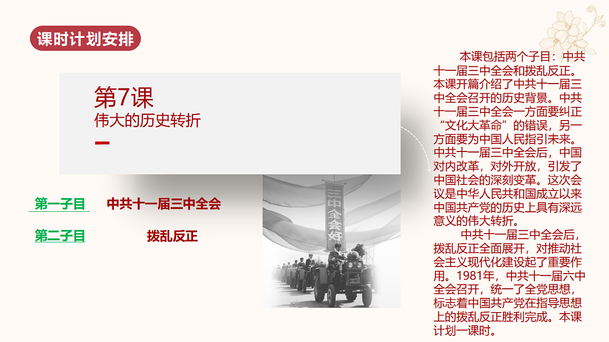 17627066第8页