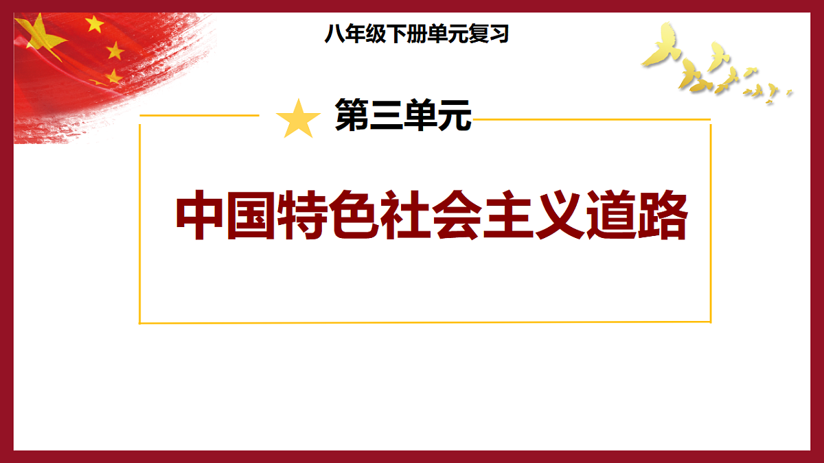 17627067第1页