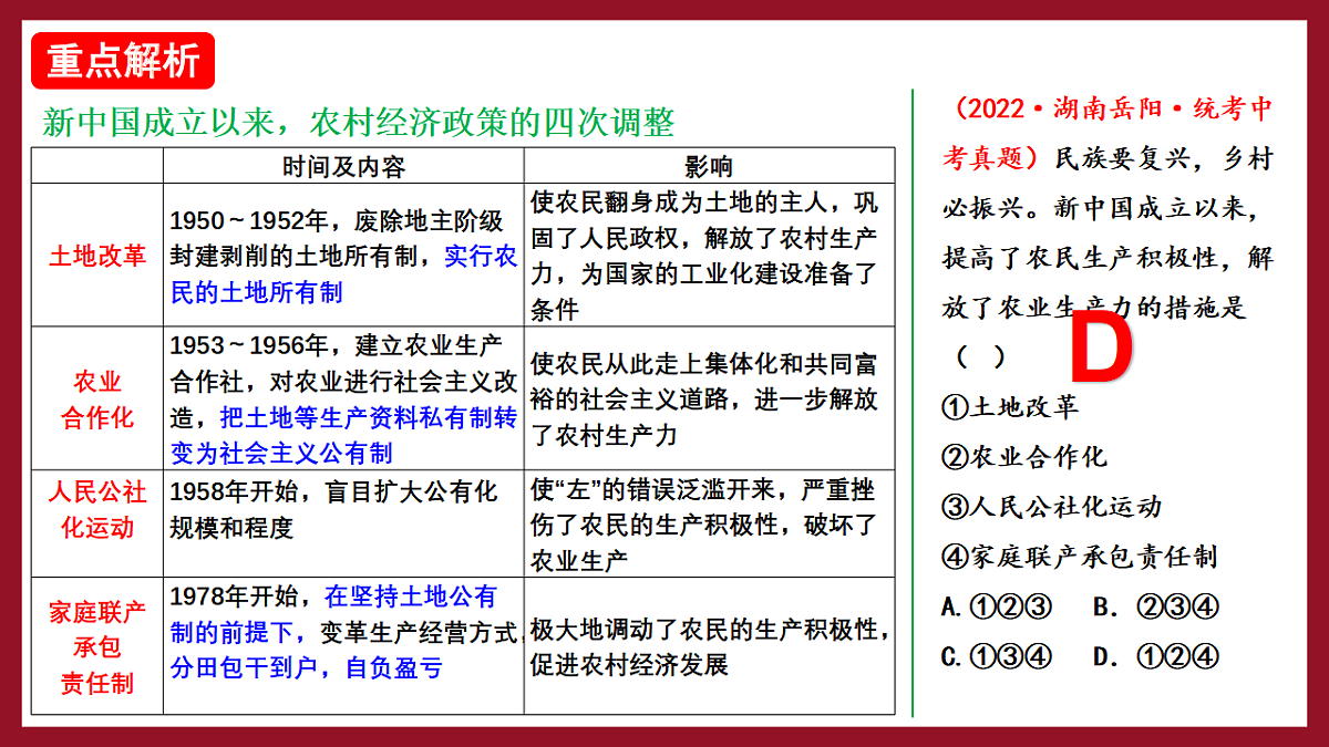 17627067第6页