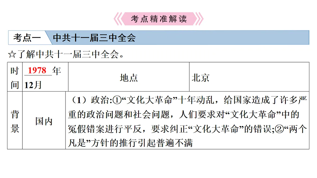 17627068第4页