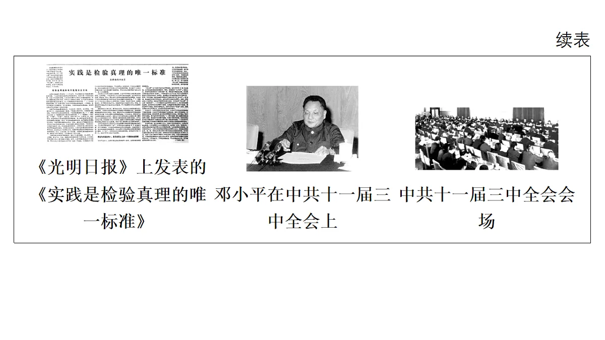 17627068第8页