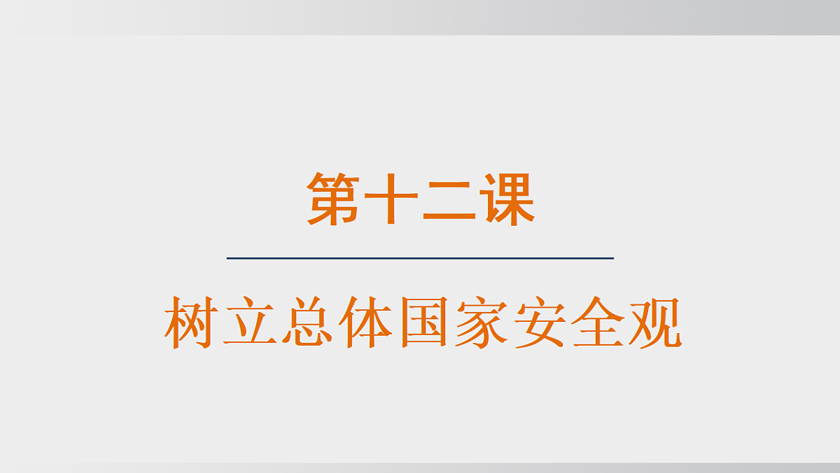17627673第1页