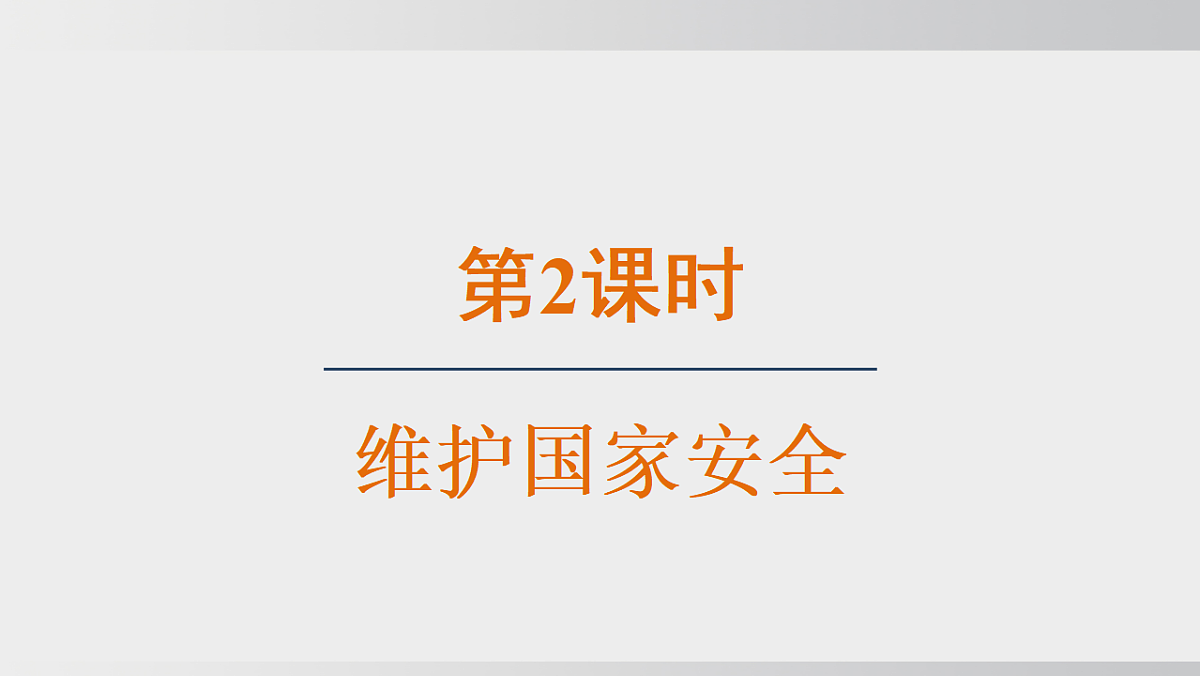 17627673第2页