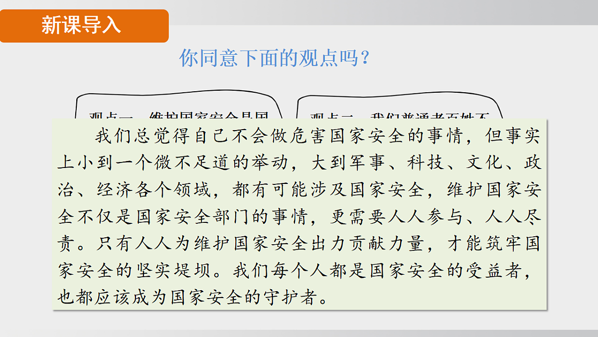 17627673第4页