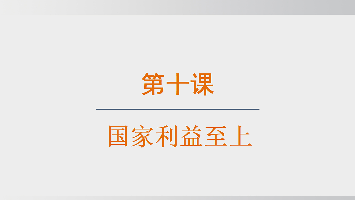 17627674第1页