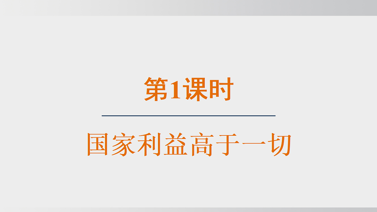 17627674第2页