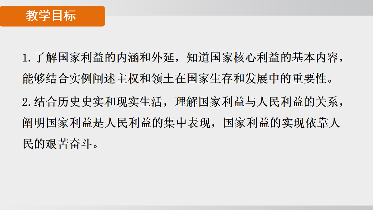 17627674第3页