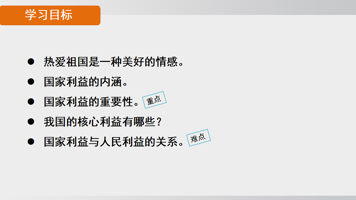 17627674第5页