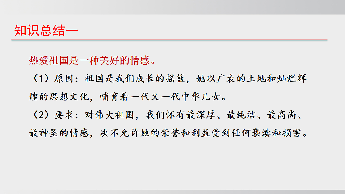 17627674第7页