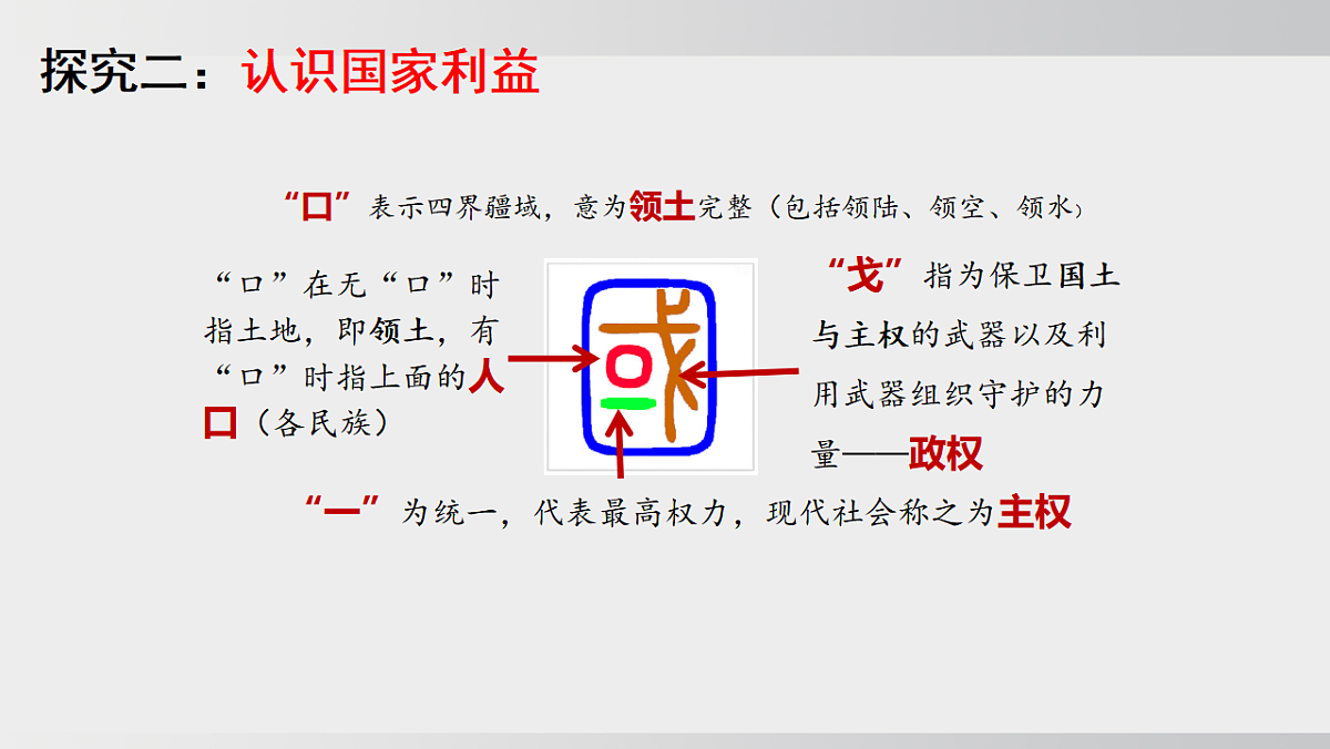 17627674第8页