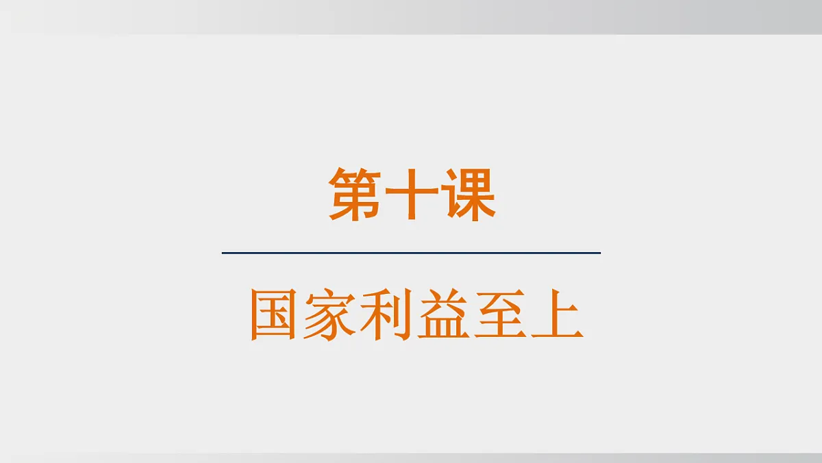 17627675第1页