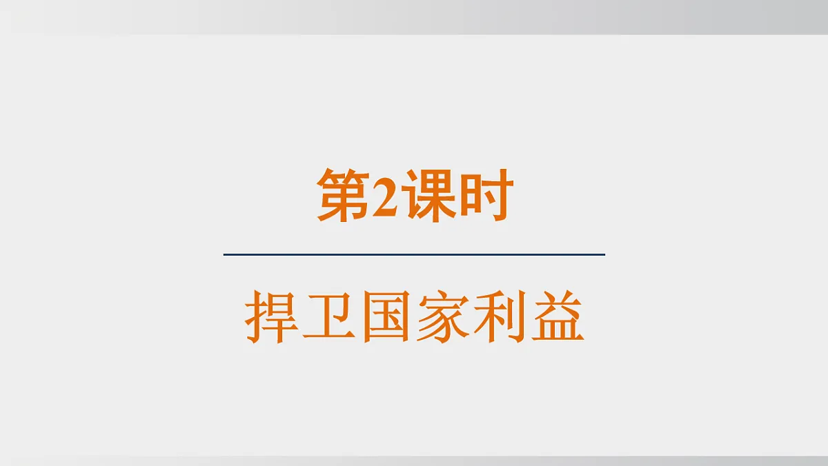 17627675第2页