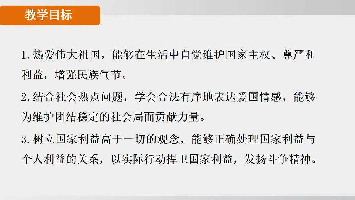 17627675第3页