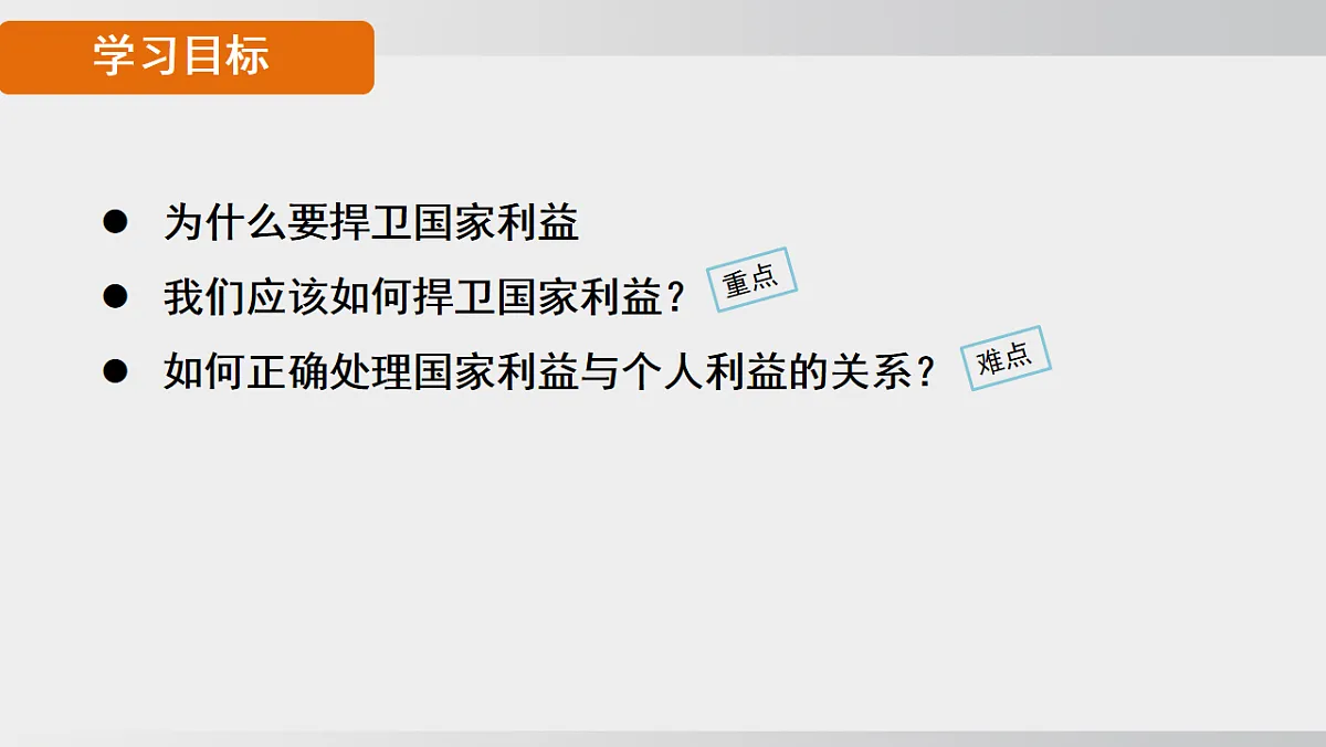 17627675第5页