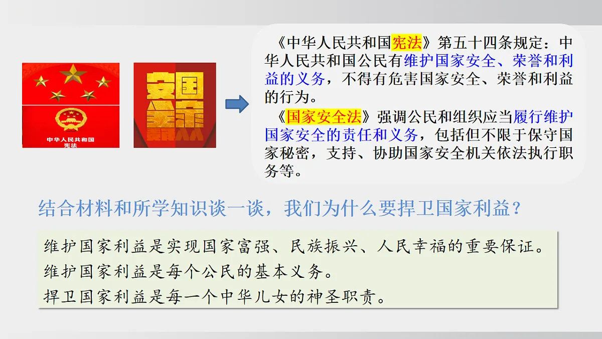 17627675第7页