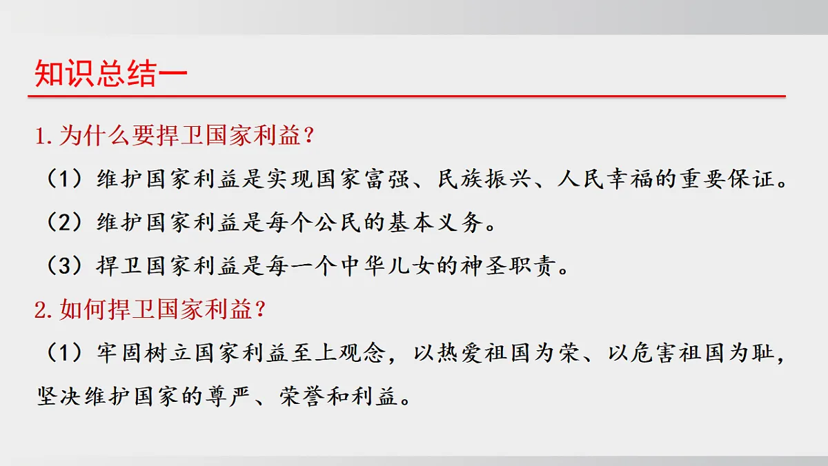 17627675第8页