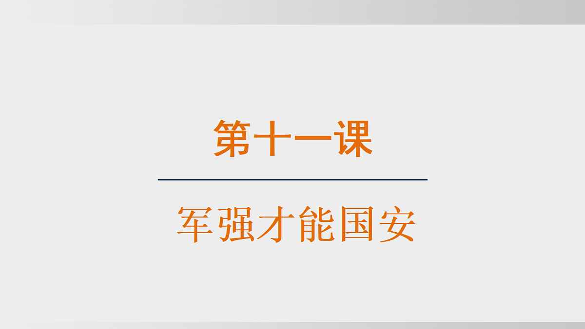 17627677第1页