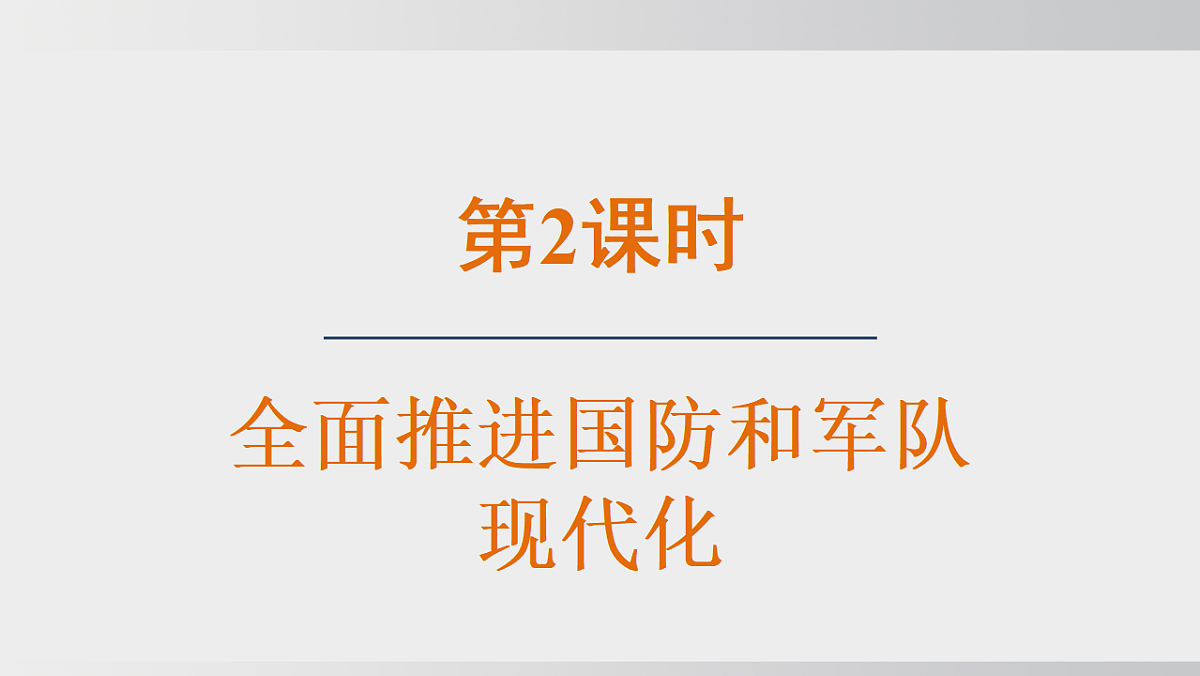 17627677第2页