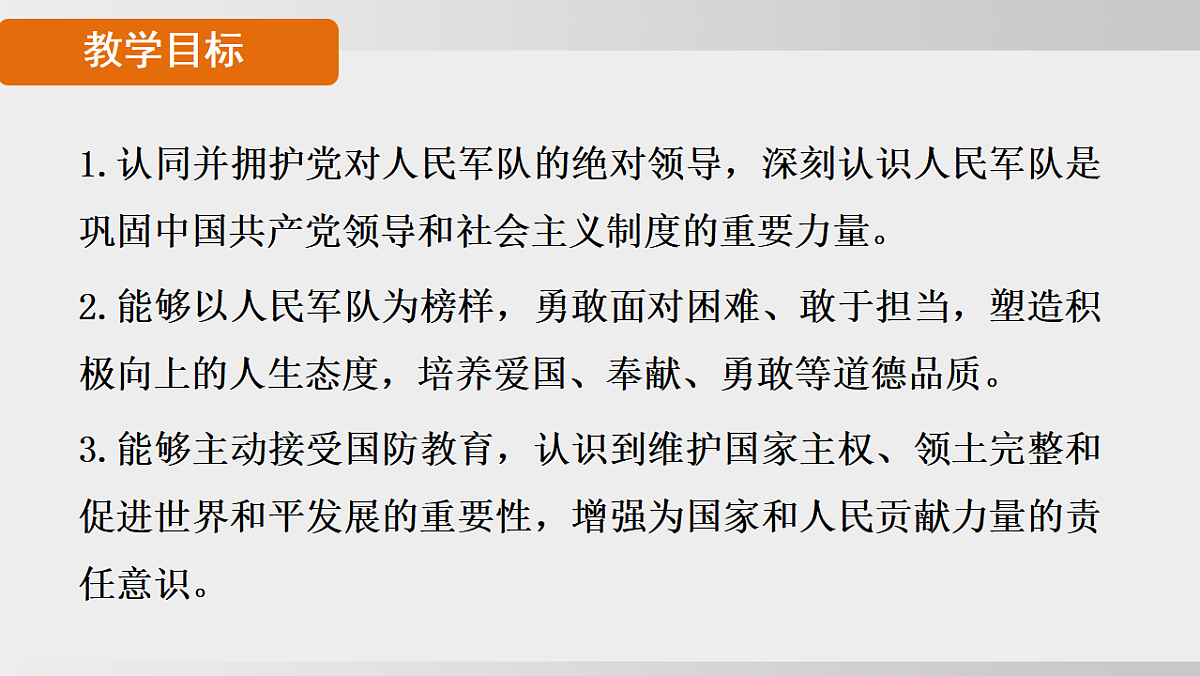 17627677第3页