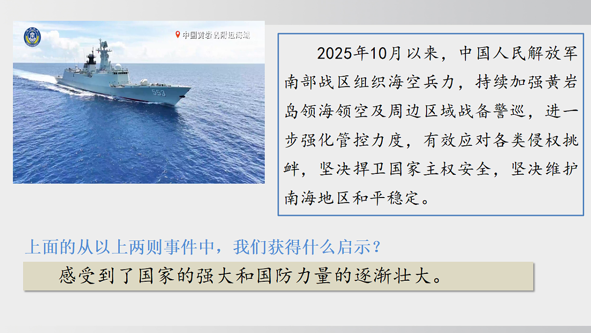17627677第7页
