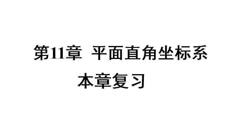 17627730第1页