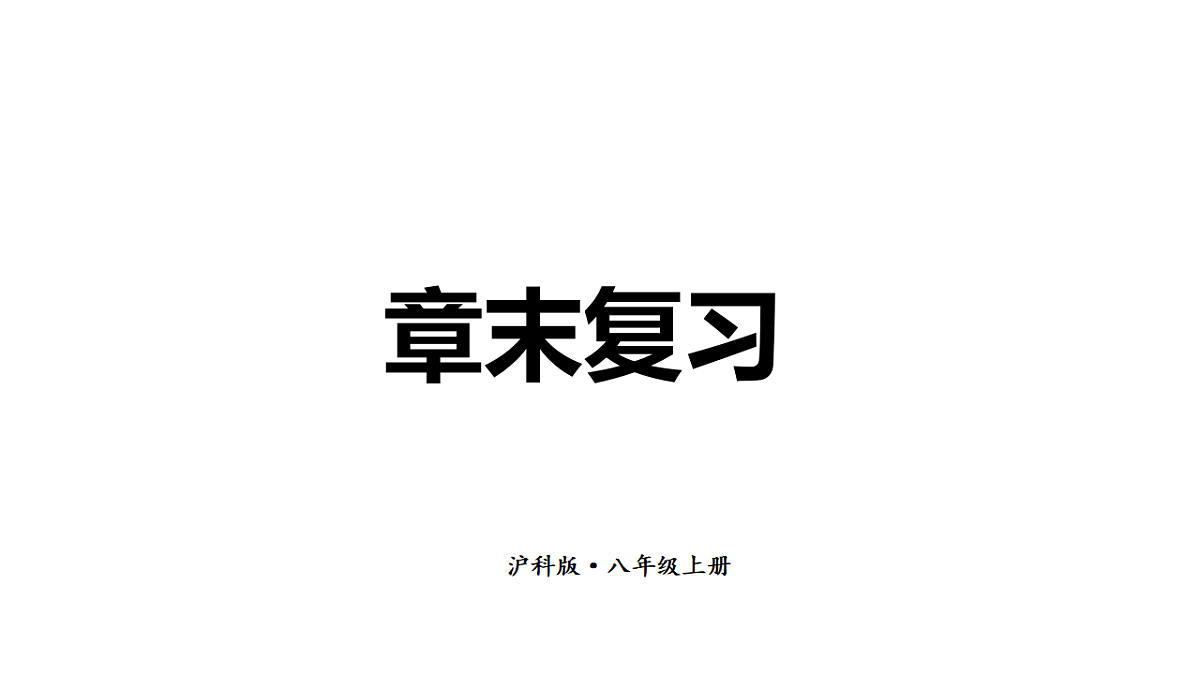 17627831第1页